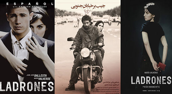 کپی‌برداری فیلم‌های ایرانی از نمونه‌های خارجی