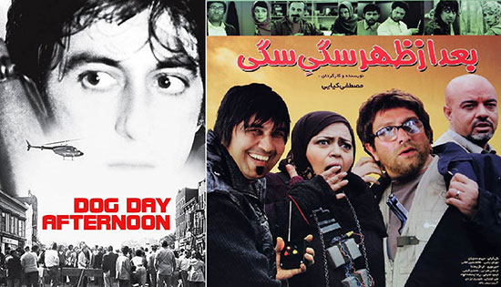 کپی‌برداری فیلم‌های ایرانی از نمونه‌های خارجی