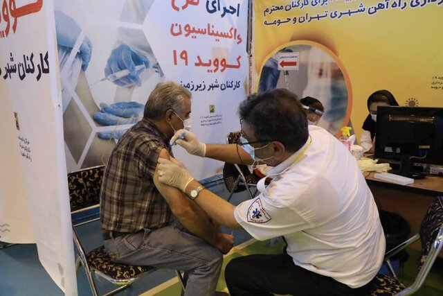 واکسیناسیون بیش از ۵۰ درصد کارکنان متروی تهران و حومه