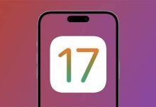 سیستم‌عامل iOS 17