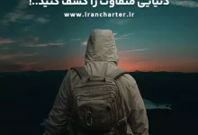 سی و سه پل