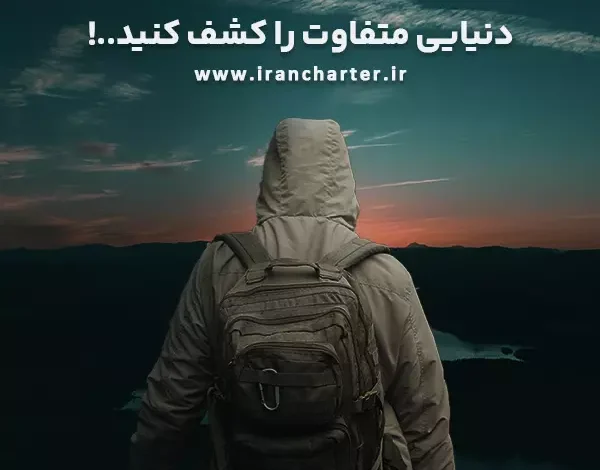 سی و سه پل